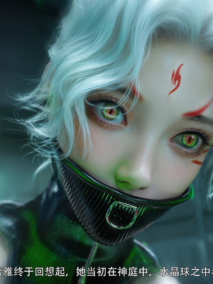 [ryota tanaka] 逆轉S2 23_009