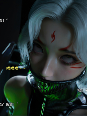 [ryota tanaka] 逆轉S2 23_020