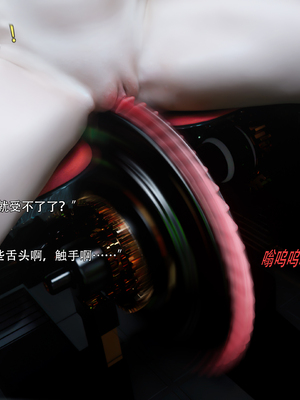 [ryota tanaka] 逆轉S2 23_035