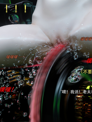 [ryota tanaka] 逆轉S2 23_038