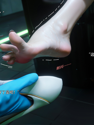 [ryota tanaka] 逆轉S2 23_043