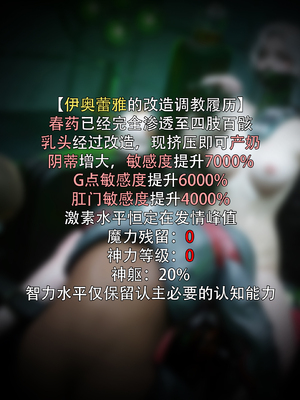 [ryota tanaka] 逆轉S2 23_048