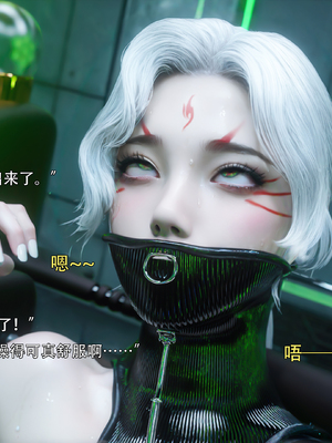 [ryota tanaka] 逆轉S2 23_049