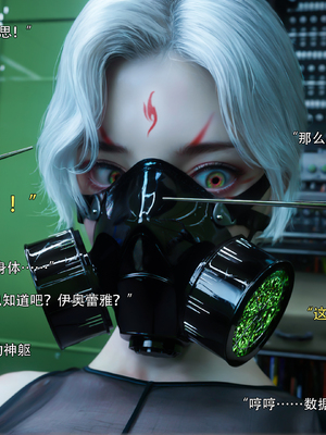 [ryota tanaka] 逆轉S2 23_051