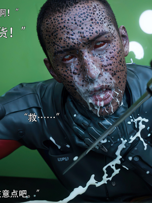 [ryota tanaka] 逆轉S2 23_069