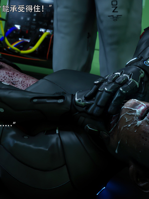 [ryota tanaka] 逆轉S2 23_070