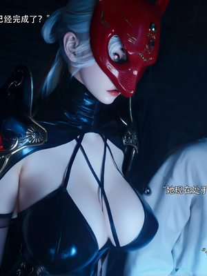 [ryota tanaka] 逆轉S2 23_084