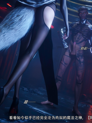 [ryota tanaka] 逆轉S2 23_086