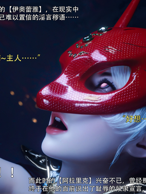 [ryota tanaka] 逆轉S2 23_090