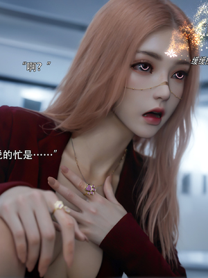 [ryota tanaka] 逆轉S2 23_092