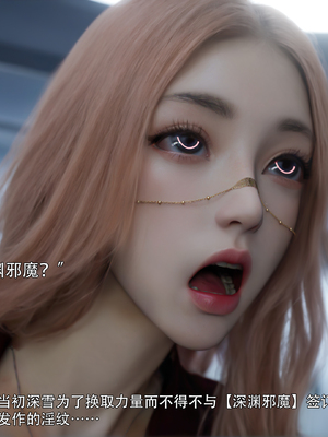 [ryota tanaka] 逆轉S2 23_093