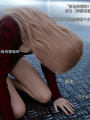 [ryota tanaka] 逆轉S2 23_094