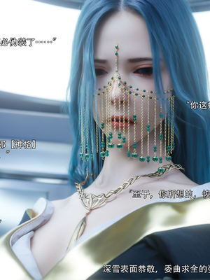 [ryota tanaka] 逆轉S2 23_095