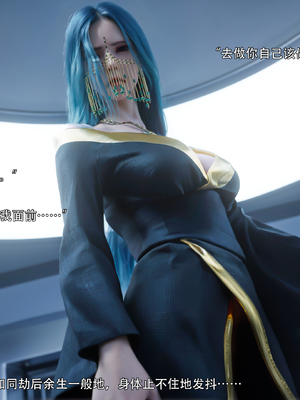 [ryota tanaka] 逆轉S2 23_096