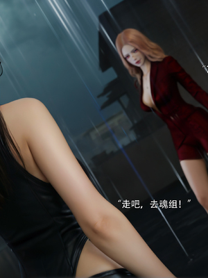 [ryota tanaka] 逆轉S2 23_099