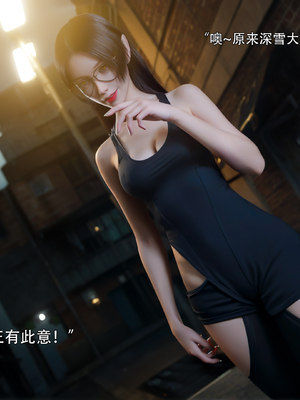 [ryota tanaka] 逆轉S2 23_100