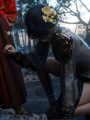 [ryota tanaka] 逆轉S2 23_101