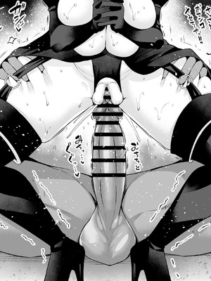 [あんこまん] メイシア・クオ、悪徳魔術使いの討伐へ向かうが… (Fate／strange Fake)_05_wsqv