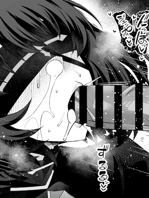 [あんこまん] メイシア・クオ、悪徳魔術使いの討伐へ向かうが… (Fate／strange Fake)_11_ndes