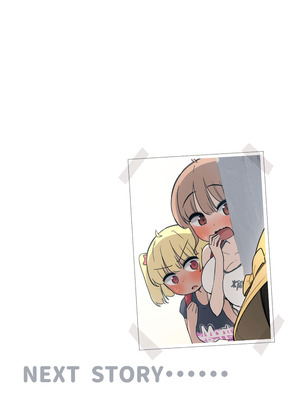 [クロマス]クラスで一番おっぱい大きい子にHさせもてもらえた話○_17_hdyg