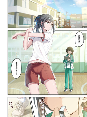 [慈堂莉桜奈] シスターコネクタ [日本語] [DL]_12_paro