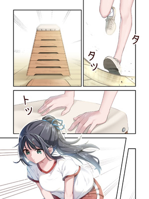 [慈堂莉桜奈] シスターコネクタ [日本語] [DL]_13_doyt