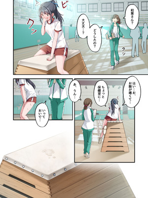 [慈堂莉桜奈] シスターコネクタ [日本語] [DL]_16_uhfq