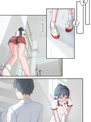 [慈堂莉桜奈] シスターコネクタ [日本語] [DL]_17_rusj