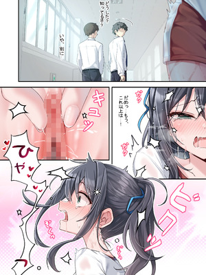 [慈堂莉桜奈] シスターコネクタ [日本語] [DL]_18_hdea