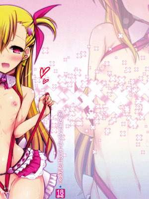 (リリカルマジカル20) [しを堂。 (しを。)] リリなのヴィヴィペーパーズ：フルカラー★ (魔法少女リリカルなのは) [Polaris个人汉化]