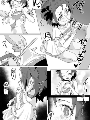 [いかくりーむ] 結束いのりは接待上手 (メダリスト) [Polaris个人汉化]_07_cokg