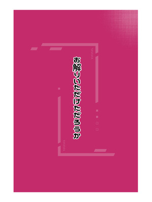 [お解りいただけただろうか (海山そぜ)] おくちでクリイキかわいいね (ブルーアーカイブ)｜用小嘴刺激阴蒂高潮 真是可爱滴捏 [欶澜汉化组] [DL版]_27_udac