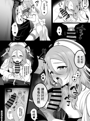 [かくこのか (めの子)] ウブで恥ずかしがり屋な男の娘妻と異世界らぶらぶ新婚生活｜與純情羞羞男娘妻子的異世界恩愛新婚生活 [沒有漢化] [DL版]_07_ecgg