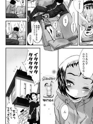 [佐々原憂樹] おひさまの匂いのする少女。 [DL版]_027_wket