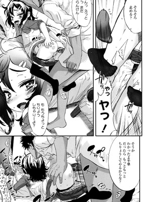 [佐々原憂樹] おひさまの匂いのする少女。 [DL版]_036_kpcb