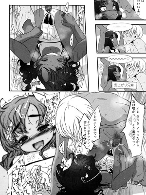 [佐々原憂樹] おひさまの匂いのする少女。 [DL版]_057_jqma