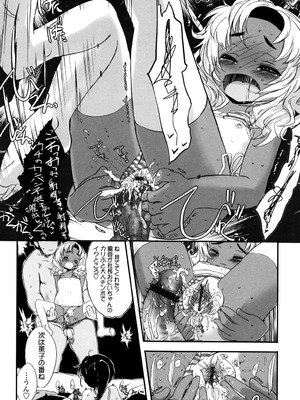 [佐々原憂樹] おひさまの匂いのする少女。 [DL版]_075_guyo