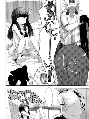 [佐々原憂樹] おひさまの匂いのする少女。 [DL版]_097_rmoo