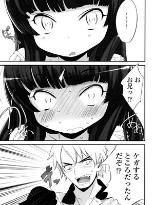 [佐々原憂樹] おひさまの匂いのする少女。 [DL版]_098_yykr