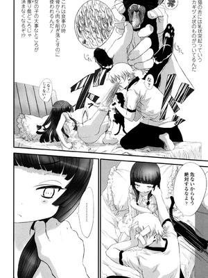 [佐々原憂樹] おひさまの匂いのする少女。 [DL版]_099_oisn