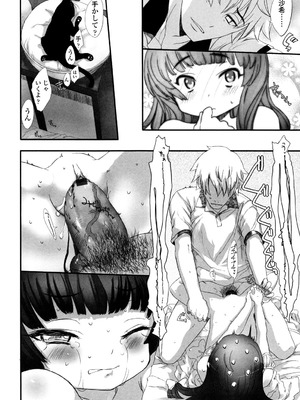 [佐々原憂樹] おひさまの匂いのする少女。 [DL版]_109_ktxq