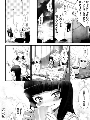 [佐々原憂樹] おひさまの匂いのする少女。 [DL版]_115_bdcj