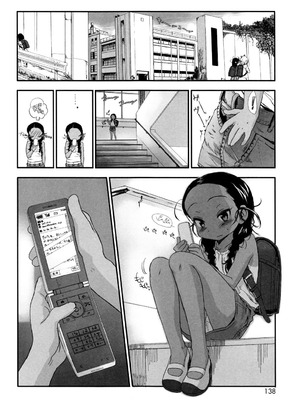 [佐々原憂樹] おひさまの匂いのする少女。 [DL版]_137_xfvr