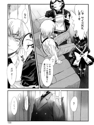 [佐々原憂樹] おひさまの匂いのする少女。 [DL版]_154_qwdr