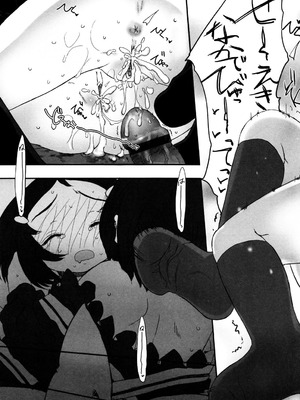 [佐々原憂樹] おひさまの匂いのする少女。 [DL版]_166_doew