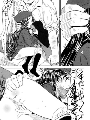 [佐々原憂樹] おひさまの匂いのする少女。 [DL版]_174_ocbk