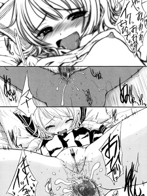 [佐々原憂樹] おひさまの匂いのする少女。 [DL版]_221_lwop