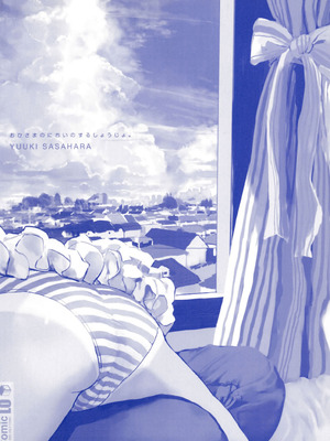 [佐々原憂樹] おひさまの匂いのする少女。 [DL版]_238_wgoo