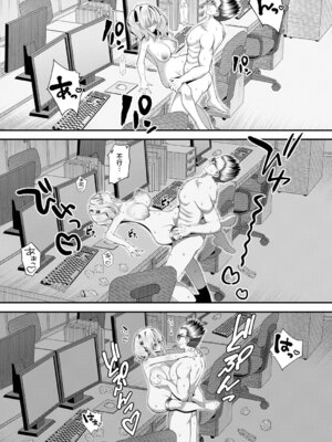 [すめ] おち◯ぽ大好き♡恋川さん (COMIC アンスリウム 2026年4月号) [中国翻訳] [DL版]_28_cxwt