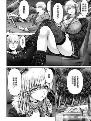 [大林森] WOMAN FUCK ～ティアラ、淫習村へ行く～ (ANGEL倶楽部 2026年3月号) [中国翻訳] [DL版]_02_haph